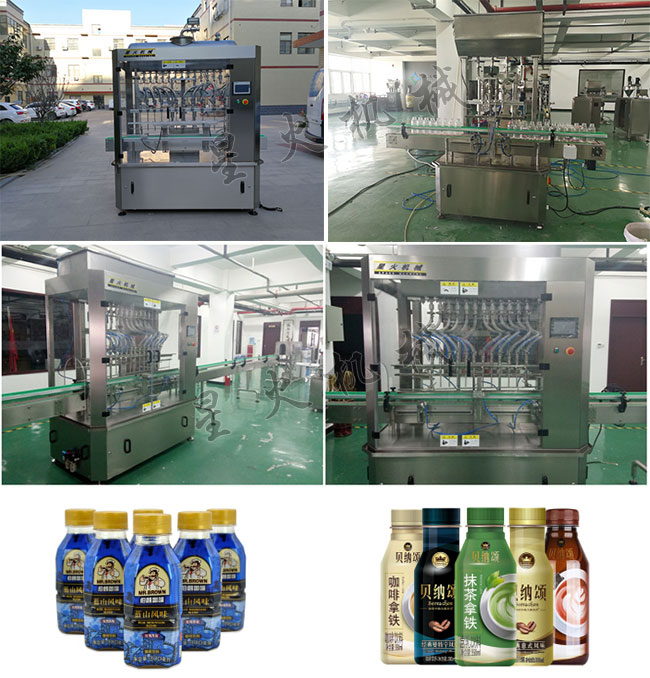 星火咖啡灌裝機(jī)廠家展示自動化咖啡灌裝機(jī)設(shè)備及咖啡灌裝機(jī)灌裝樣品