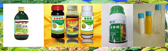 農藥樣品示例